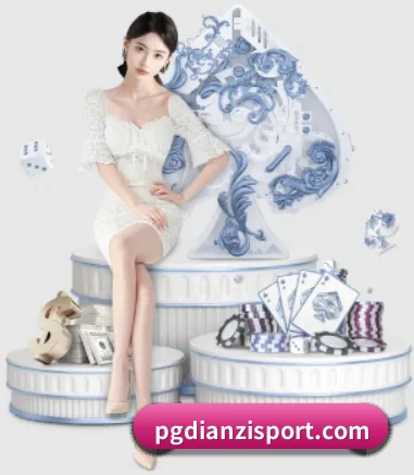 pg免费模拟器 APP 界面